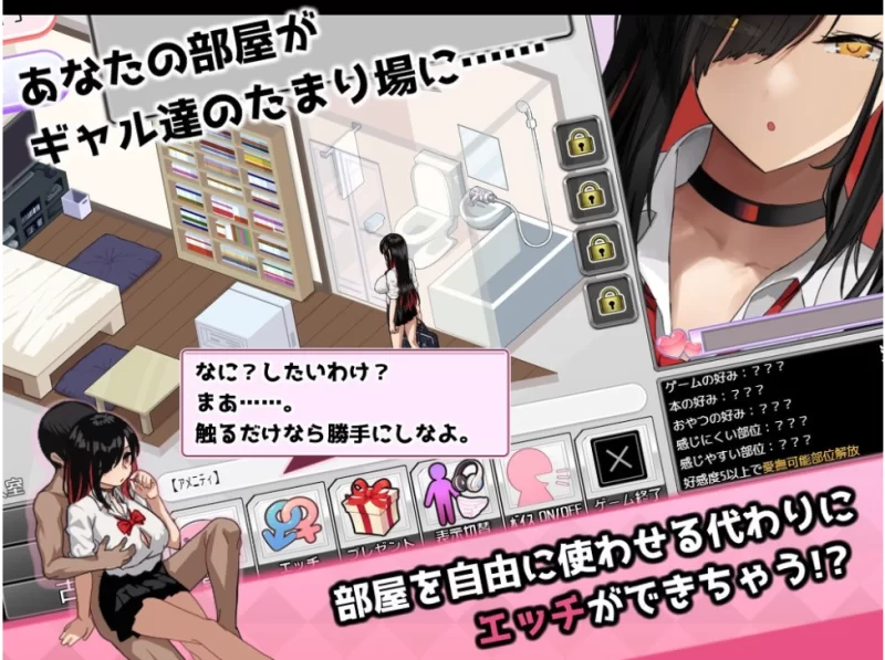 【端游】【爆款互动SLG/汉化/动态/全CV】辣妹基地！？～学… [1本+1G][百度盘]