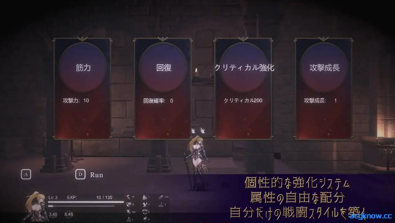 [PC][ACT/官中/动态] 圣骑士复仇之夜 聖騎士復讐の夜 官方中文版 [5.62G]