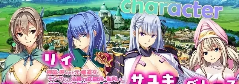 [PC/SLG/中文]致曾经是勇者的妻子们 官方中文不完整汉化版[新作][1.7G/百度] [1+1.7G][百度盘]
