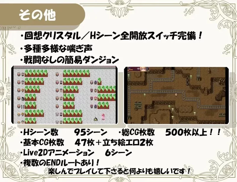 【PC/RPG/动态/8月新作】 异族修女的试炼~ V1.0 STEAM官中 全CG… [1+2G][百度盘]