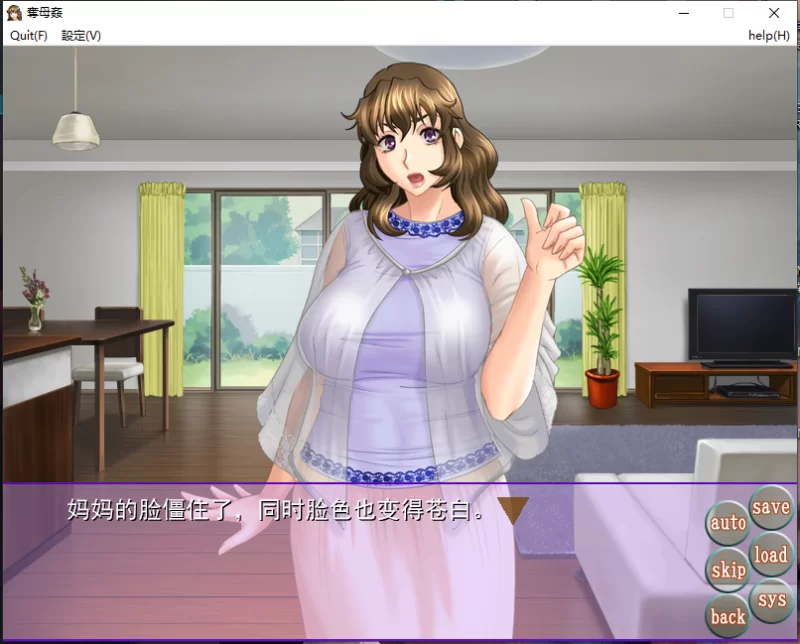 已補~PC/模擬器~汉化~奪母姦 [1+游戏解压后468m][百度盘]