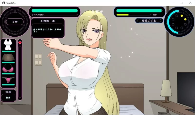 【日式SLG/汉化/动态】爸爸狩猎辣妹和超能力叔叔 精翻汉化版 [1+1.3G][百度盘]