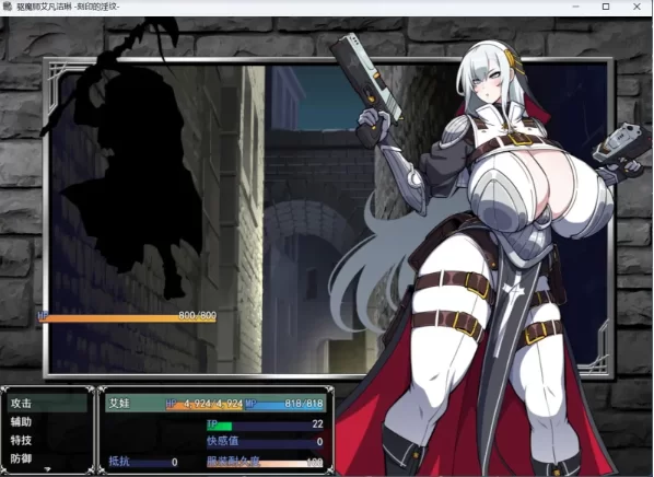【热门RPG/汉化/存档/pc】驱魔使者伊万杰琳 -被刻下的银纹-… [1+2.4G][百度盘]