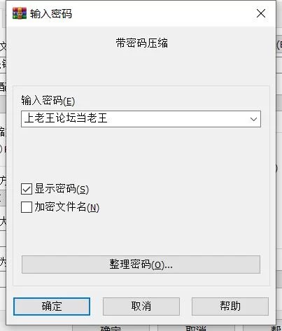 骨头镇重制版 BoneTown [1+3.7G][百度盘]