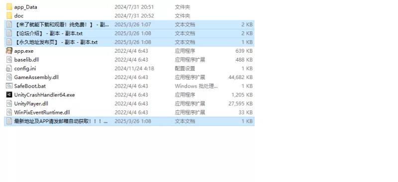 【动作ACT/3D作品/全动态/官中】退魔圣女玛丽贝尔V1.021 DL官中 [1+1.40G][百度盘]