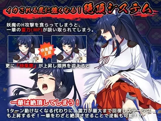 【日系RPG精品/汉化/异种X/PC】达人退魔师绝不会屈服于触手妖魔Ver1.0.0 Mtool [1+2g][百度盘]