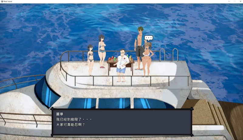 【日式ACT】Mad Island v0.2 pc官中步兵版1.46G [1p+1.46G][百度盘]