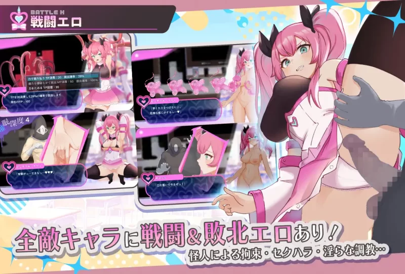 附作弊码【PC/佳作/汉化/强奸/恶堕/战斗H】魔法少女纯真莉莉 [1+659M][百度盘]