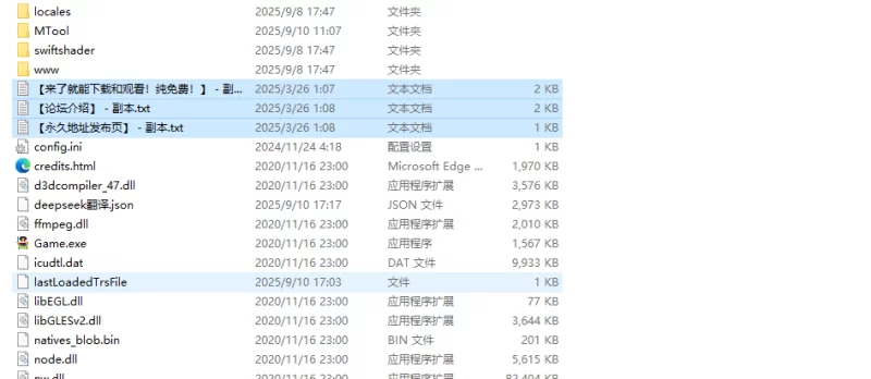 【RPG/男受逆推/汉化】生命是一个悖论V1.1 AI汉化 [1+2G][百度盘]