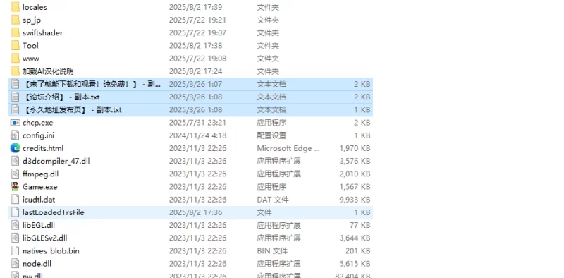 【探索RPG/兽X/汉化】流浪狗未婚夫（STRAY DOG FIANCE）V1.0 AI汉化 [1+3.4G][百度盘]