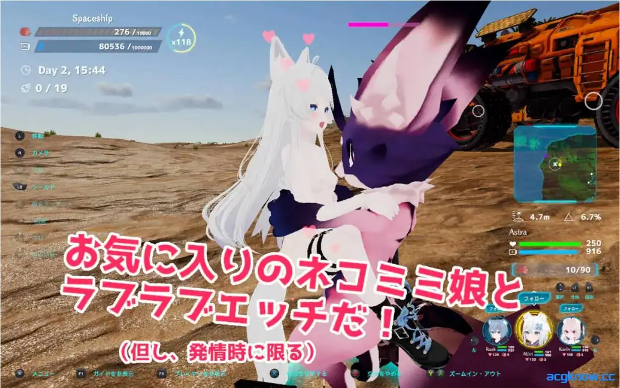 [PC][日系3D/NTR/全动态] NEKOTTO岛 v1.37 v25.01.06 官方中文版 [3.20G]