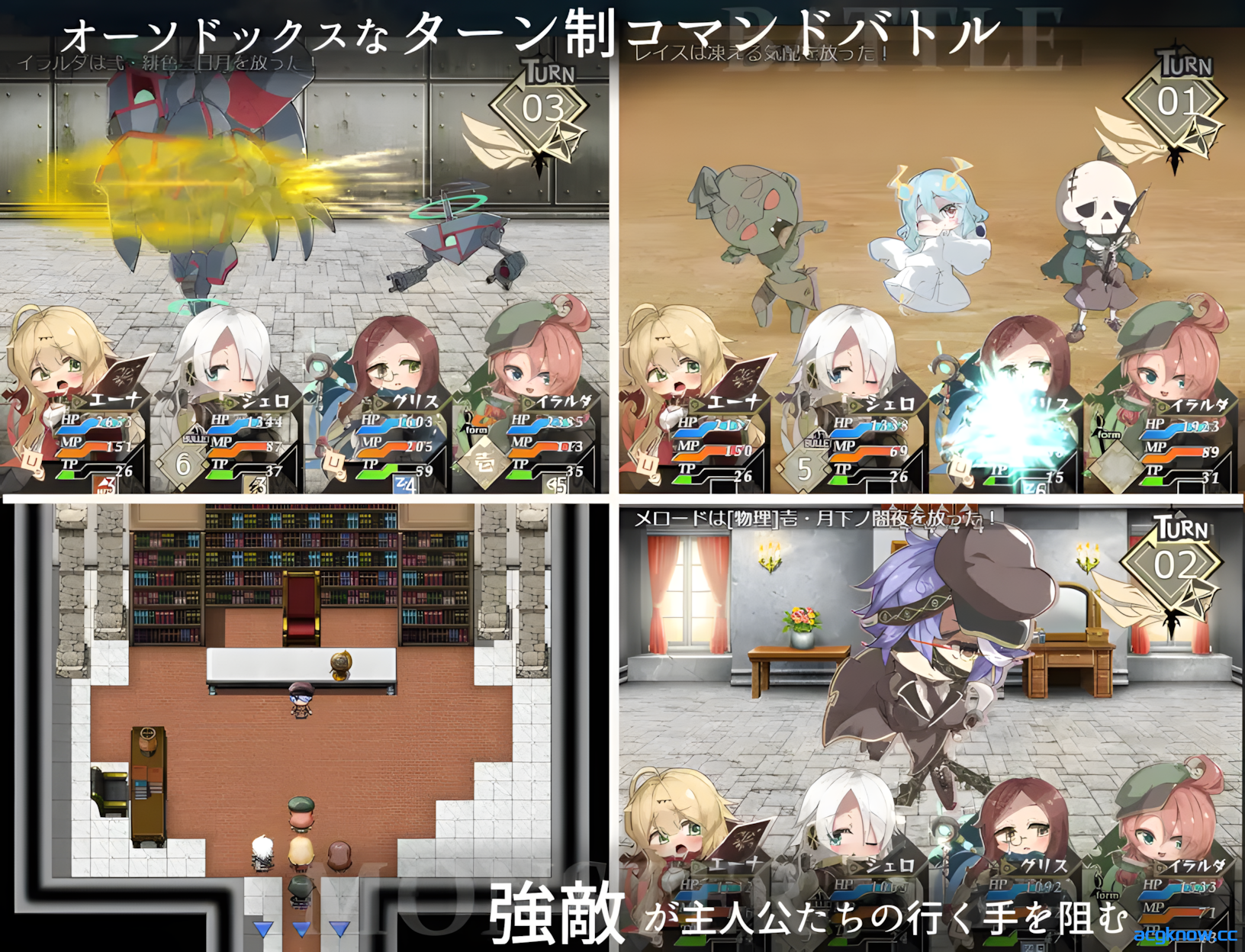 [PC+安卓joi][日系RPG/官中]埃那托斯-转世英雄与失忆少女 STEAM官方中文步兵版[1.4G]