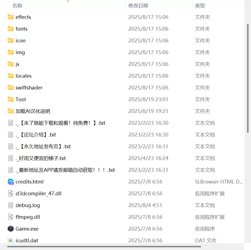 【新作RPG AI汉化PC】冲呀！爆乳天国 [1+420m][百度盘]