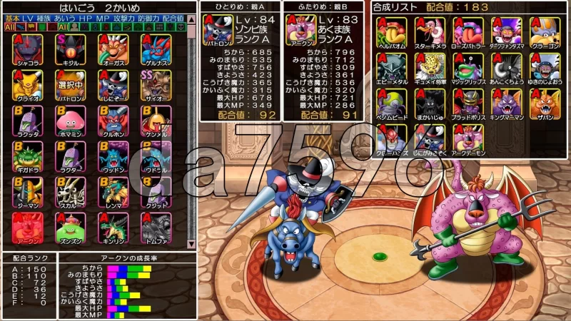 PC–龙麻将：新娘 Dragon Mahjongg Bride V1.0.3 生肉版 [1+2.3G][百度盘]