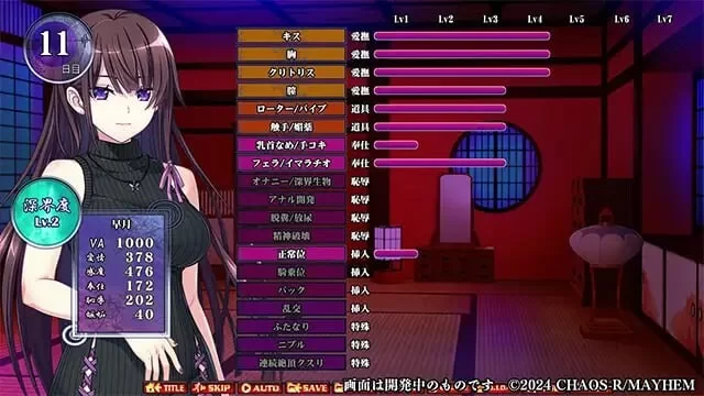[拔作ADV/调教/PC]奈落之胤 ～堕淫调教SLG～v1.10 AI汉化 [1+1.9G][百度盘]