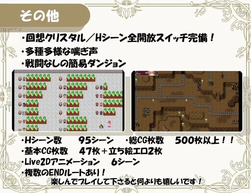 【RPG/动态/官中】异族修女的试炼~与人类的色色V1.0 STEAM官中 [1+2G][百度盘]