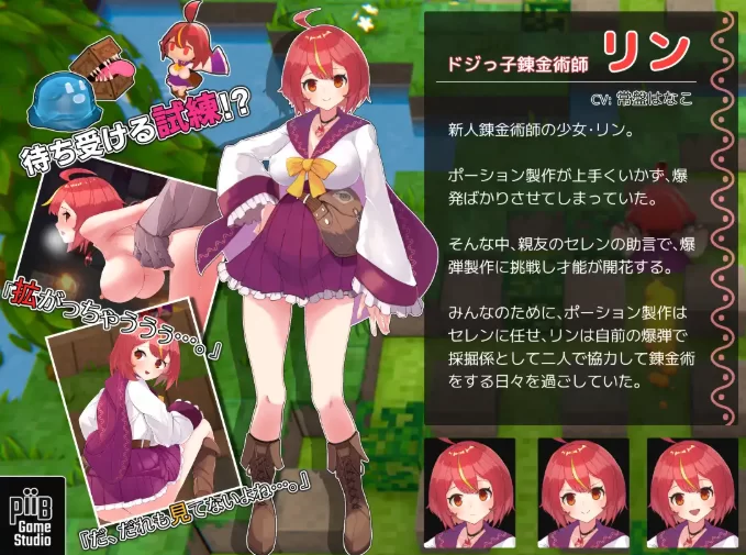 [PC-RPG] [RPG/官方中文] 爆裂少女 暗之炼金术与羁绊之炎 官… [1+659M][百度盘]