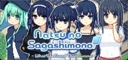【日系/RPG】夏之寻物1.05AI汉化 [1+1.15G][百度盘]