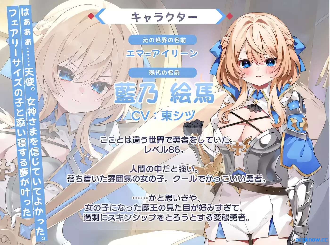 [PC][拔作日系ADV]魔王无法战胜英雄！克劳德3.5 AI汉化内嵌版 [1.4G]