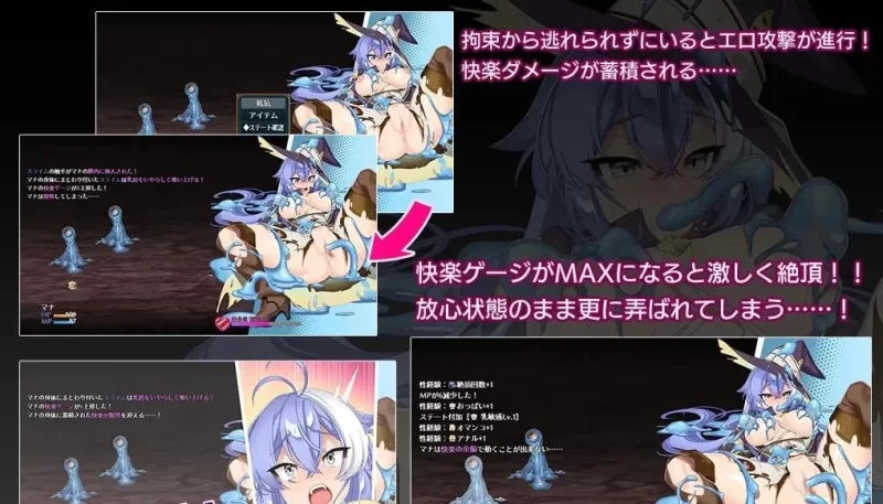 [PC/RPG/汉化]玛娜与禁忌迷宫 挂载AI汉化版+存档[新汉化][1.3G/百度] [1+1.3G][百度盘]