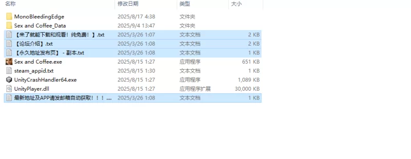【互动SLG/3D作品/动态/官中】性与咖啡（Sex & Coffee）STEAM官中 [1+9.2G][百度盘]