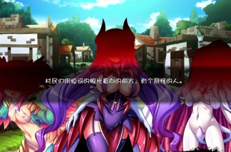 [PC大型RPG]被怪物少女征服的世界完整精翻汉化版 [1+3.8g][百度盘]