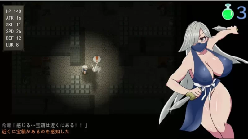 【日系RPG/官中/战斗H/PC+安卓joi】希娜 -遗物猎人-シーラ ‐… [1+799M][百度盘]
