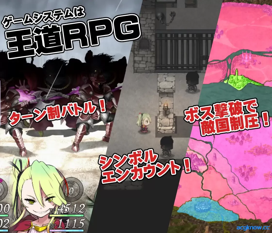 [PC][日系RPG/官中/无码]魔之根源 Demons Roots Ver1.35 官方中文版[3.3G]
