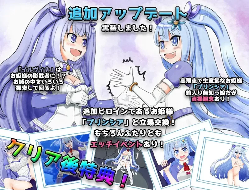 【探索RPG/像素动态/汉化】天真少女伊尔维娜1.0 内嵌AI汉化 [1+1.70G][百度盘]