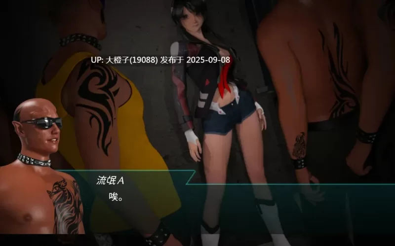 【ACT大作官中全异种强奸动态PC】流星猎犬 [n+7.22g][百度盘]