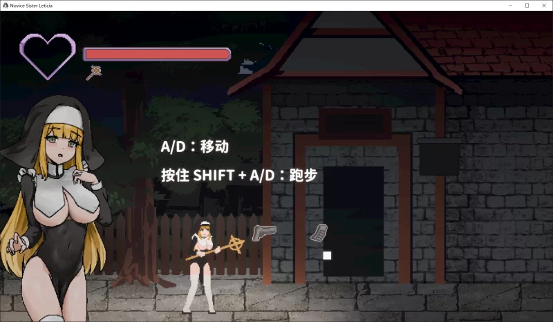 【ACT/官中/动态/PC】新手修女莱蒂西亚 Novice Sister Leticia 测试 [1+300M][百度盘]