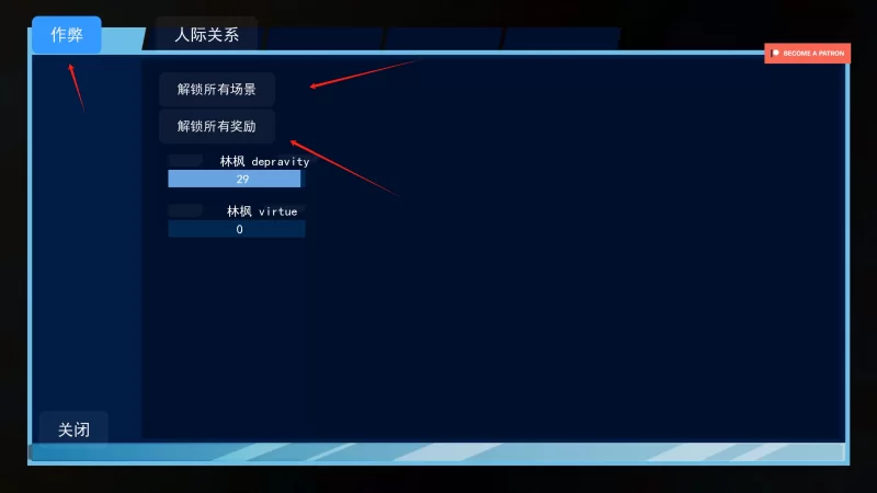 【伦理SLG/精翻/双端】How to Fix the Future-如何修复未来v0.4+画廊 [2+7.5G][百度盘]