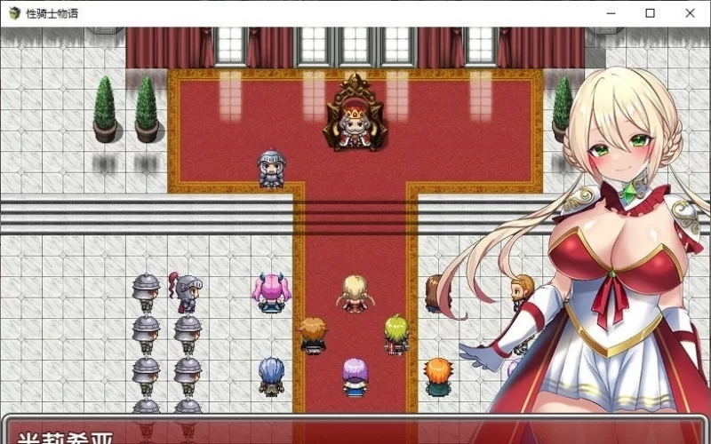 [PC/RPG/中文]性骑士物语~迫害少女的淫慾贵族~官方中文步兵版+存档[新作] [1+910M][百度盘]