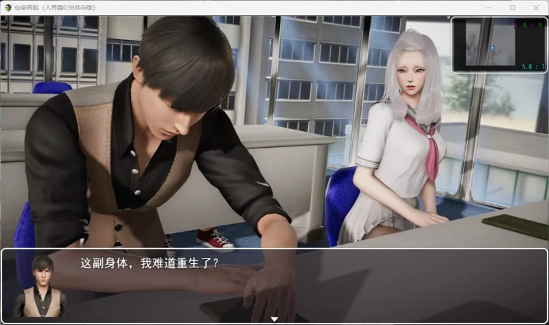 PC+安卓 仙帝再临 Ver1.51 官方中文完全破解修复版 [1+5.61G][百度盘]