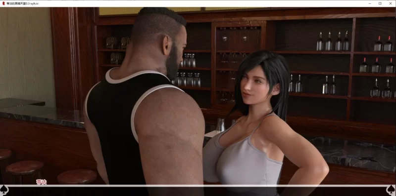 [欧美SLG]蒂法的黑暗天堂V0.15 Cuckold Route AI汉化版[PC+安卓] [1+5.9G][百度盘]
