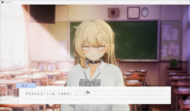 PC/更新[热门精品SLG/汉化/动态]夏之音 V1.04 AI汉化版+去码补丁 [1+1.4g][百度盘]