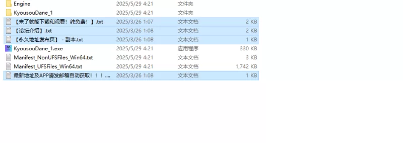 【动作ACT/3D作品/全动态/官中】竞争种（競争種）V1.3 DL官中 [1+1.7G][百度盘]