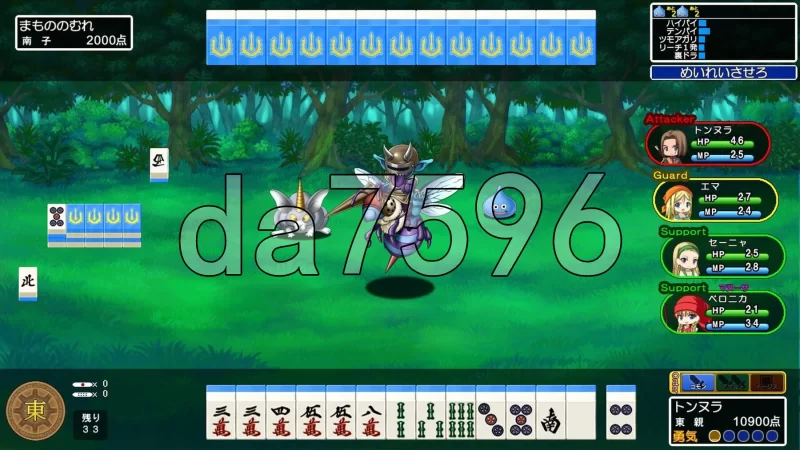 PC–龙麻将：新娘 Dragon Mahjongg Bride V1.0.3 生肉版 [1+2.3G][百度盘]