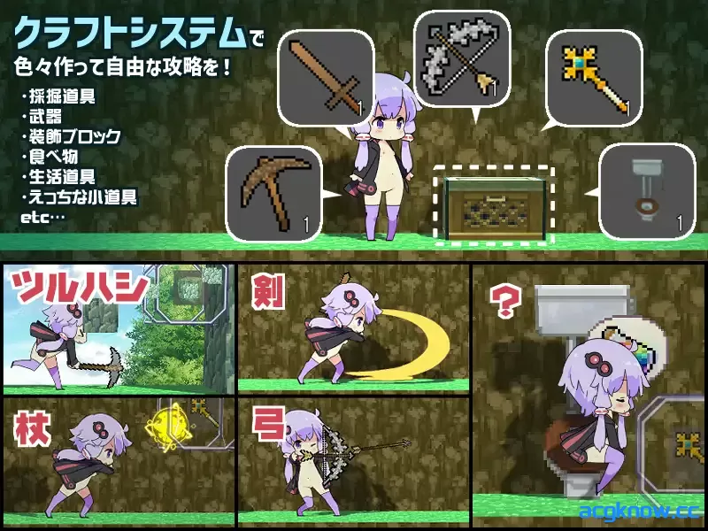 [PC][爆款ACT]]H and Craft Ver1.32官方中文步兵版[5.35G]