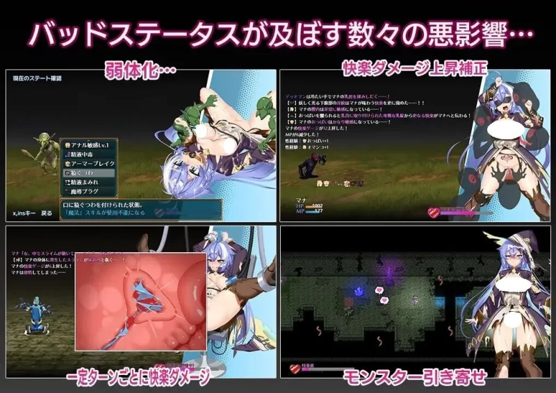 增添AZ[迷宫RPG/束缚] 玛娜与禁忌的迷宫内嵌AI汉化版+作弊码 [PC+安卓1.20G] [2+1.2G][百度盘]