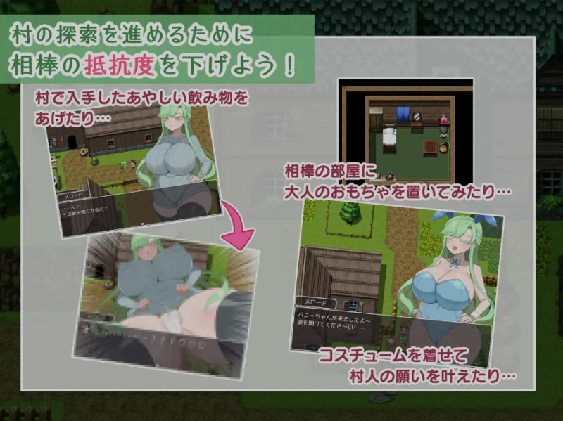 [RPG/AI汉化/PC+安卓] 禁欲村的事件簿 被盯上的伙伴身体 AI汉化 [1+900M][百度盘]