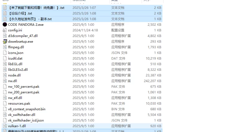 【解密ACT/全动态/官中】潘多拉代码2（CODE: PANDORA 2）STEAM官中 [1+3.7G][百度盘]
