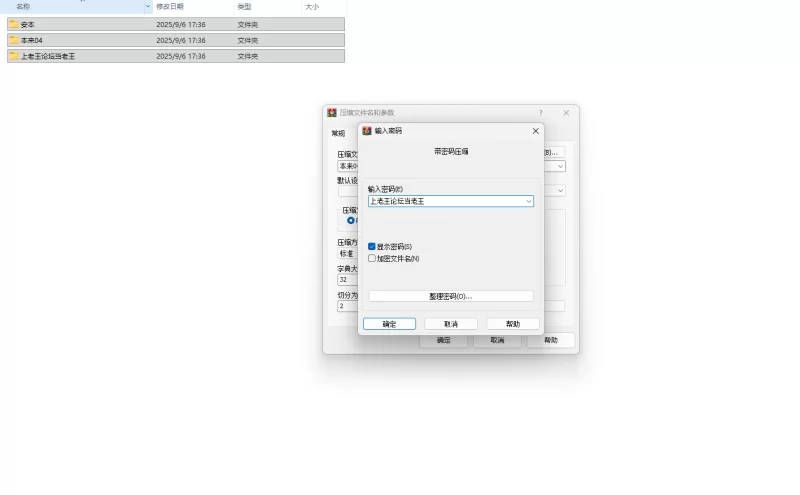 【双端】押上本人女朋友 His Bet Her Loss v0.4，绿色SLG/中文/… [1本+4.45G][百度盘]