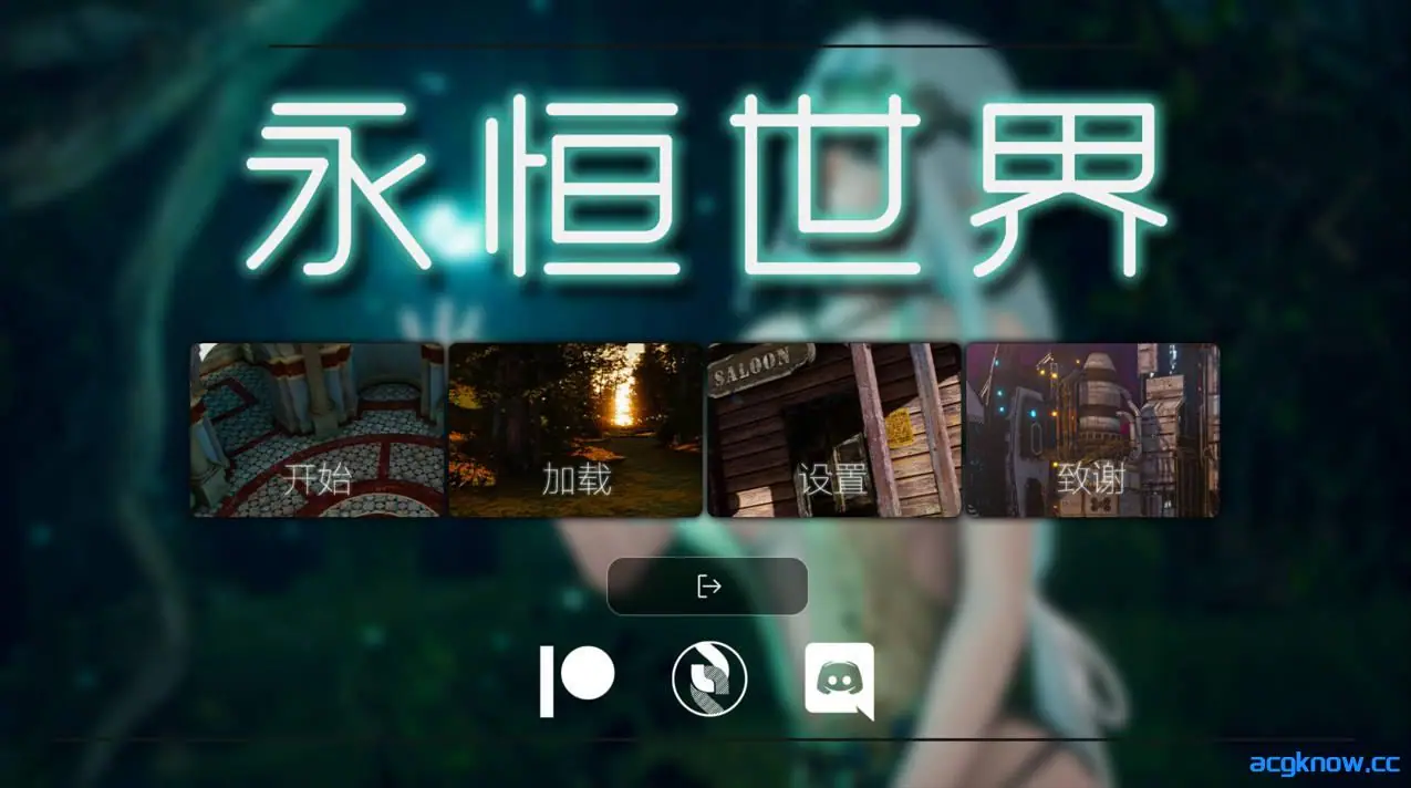 [PC][亚洲SLG/官中/动态]永恒世界 Eternum V0.86 官方中文版 [10G]