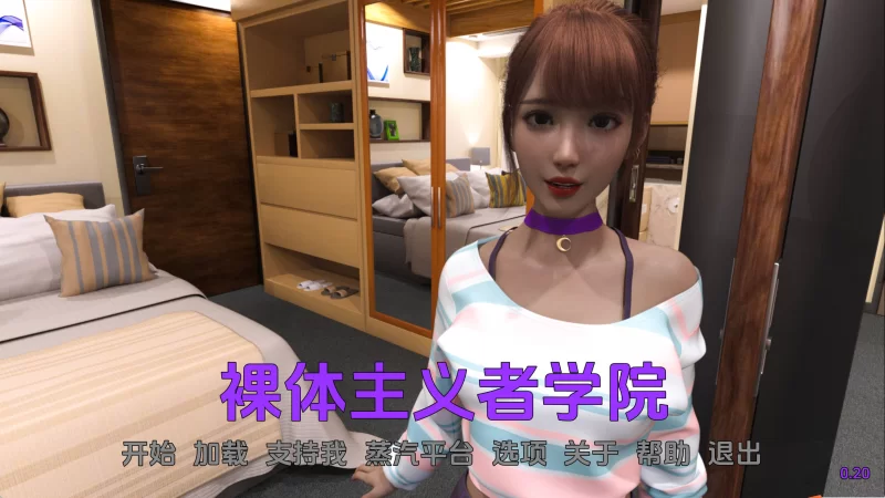 【欧美SLG/汉化/动态】裸体主义学校v0.20 汉化版【PC+安卓/5…. [PC+安卓+5.88G][百度盘]
