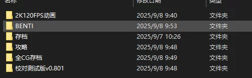 PC[NTR人妻寝取ADV】妻中蜜３V0.801润色汉化攻略+存档+高清动画 [2+10.5G][百度盘]