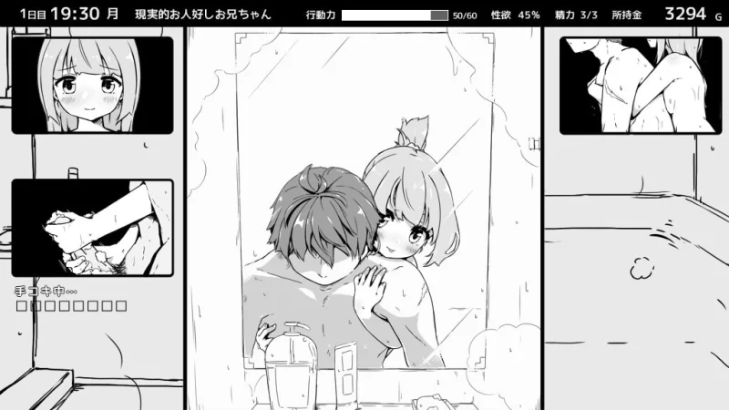 【互动SLG精品/汉化/妹妹/睡奸/PC】妹相随～黑白世界的缤… [1+1.30G][百度盘]