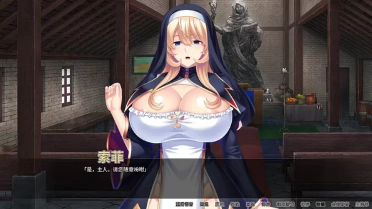 【PC/ADV/官中/ADV】修女索菲的秘密花园 v1.0.8 官方中文版 [1+921MB][百度盘]