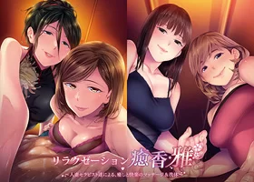 [PC]HERENCIA合集[AI汉化/调教/SM] [25+11G][百度盘]
