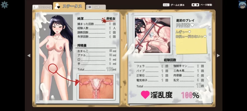 【RPG/调查/PC/AI汉化/新作】女潜入官ライカ ～恥辱の潜入～ [1+800M][百度盘]
